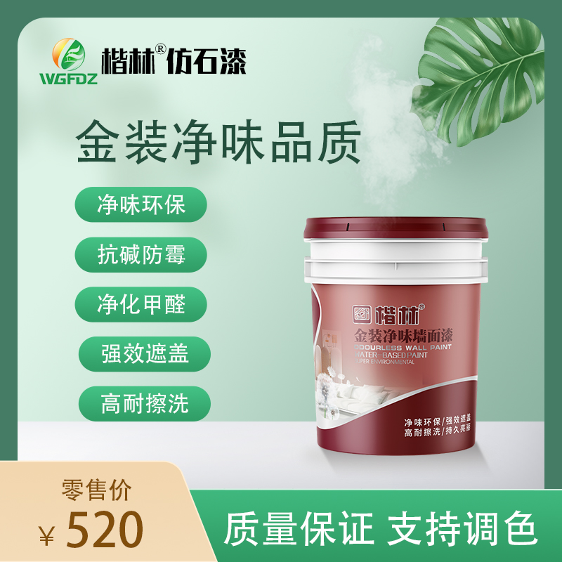 鄭州草莓视频黄版免费科技有限公司